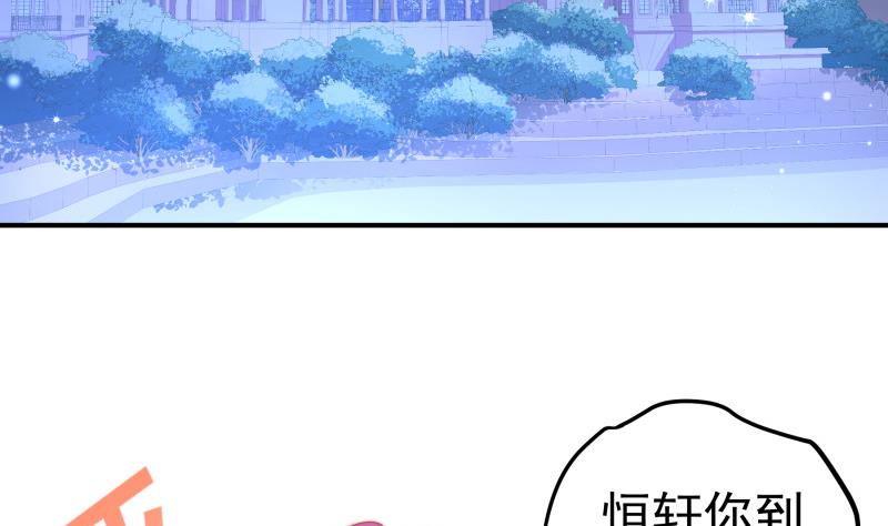 第109话 婚纱照27