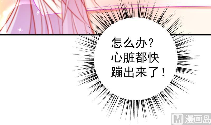 第109话 婚纱照32