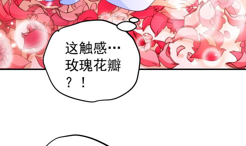 第109话 婚纱照34
