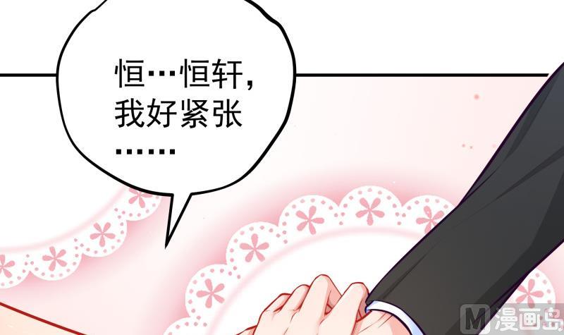 第109话 婚纱照35