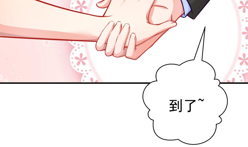 第109话 婚纱照36