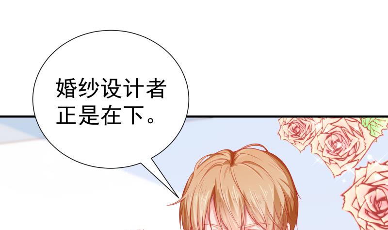 第109话 婚纱照4