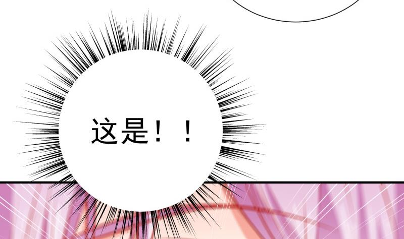 第109话 婚纱照40