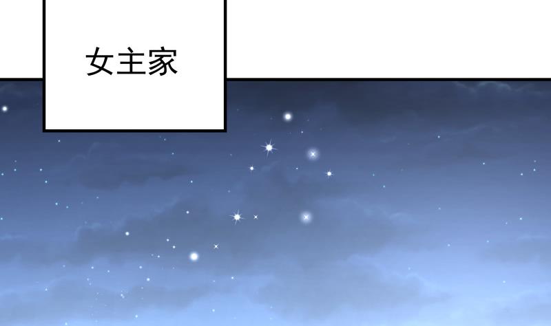 第109话 婚纱照43