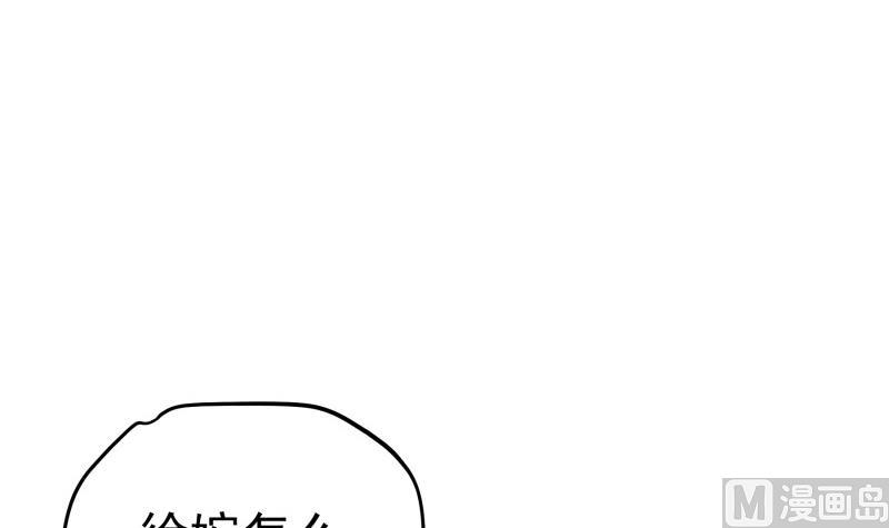 第109话 婚纱照51