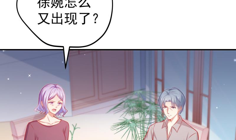 第109话 婚纱照52