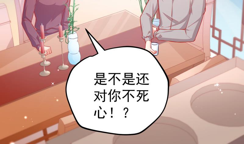 第109话 婚纱照53