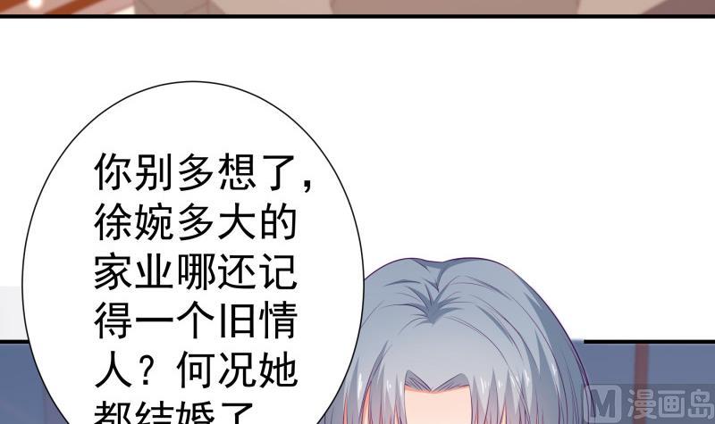 第109话 婚纱照54