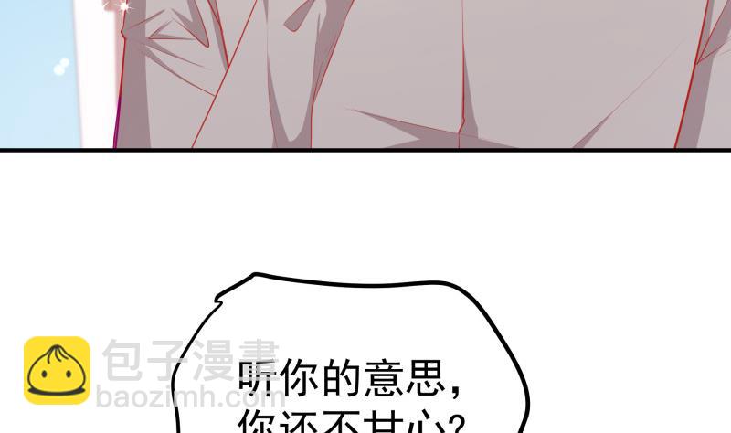 第109话 婚纱照56