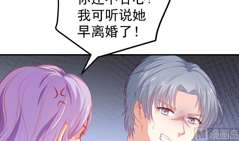 第109话 婚纱照57