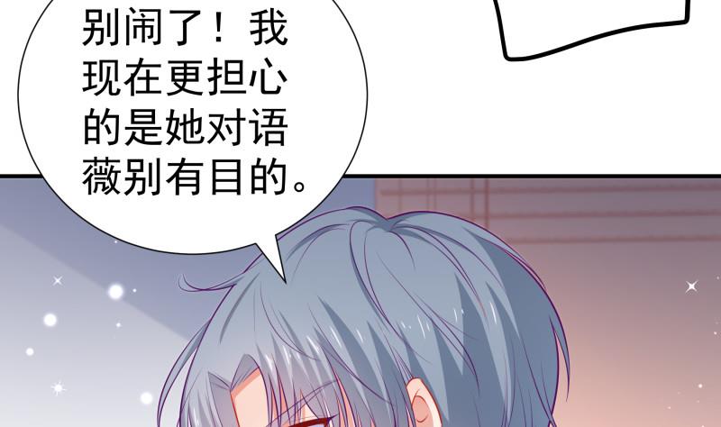 第109话 婚纱照59