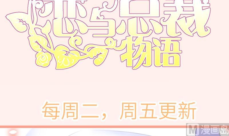 第109话 婚纱照66