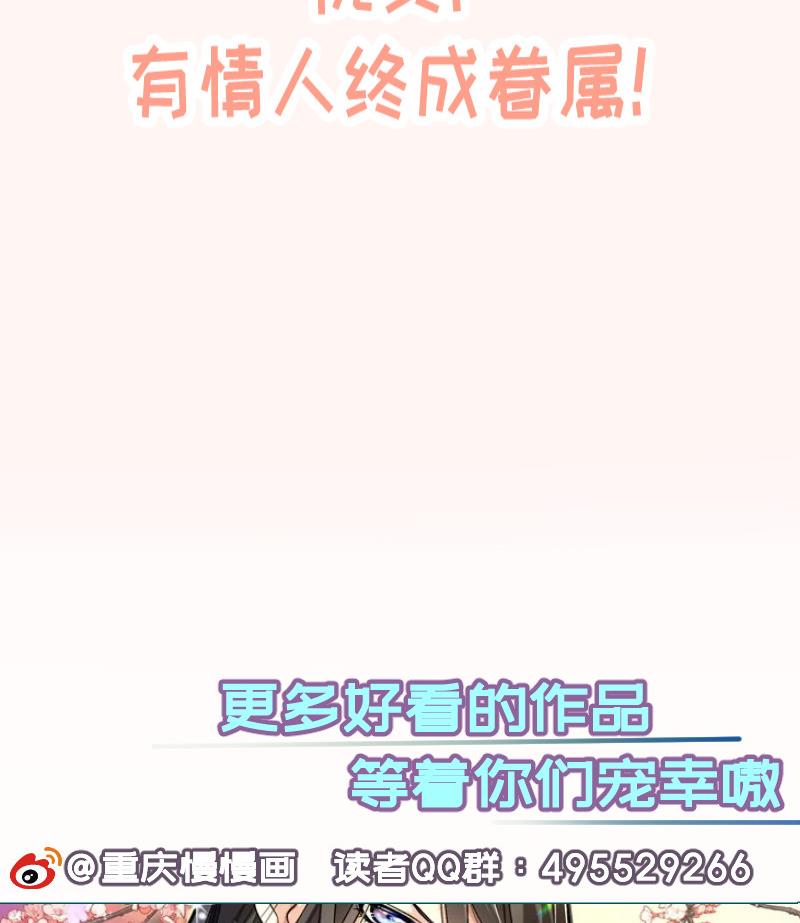 第109话 婚纱照68