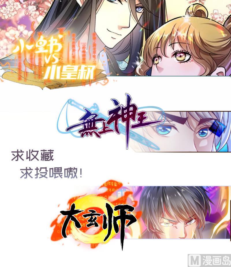 第109话 婚纱照69