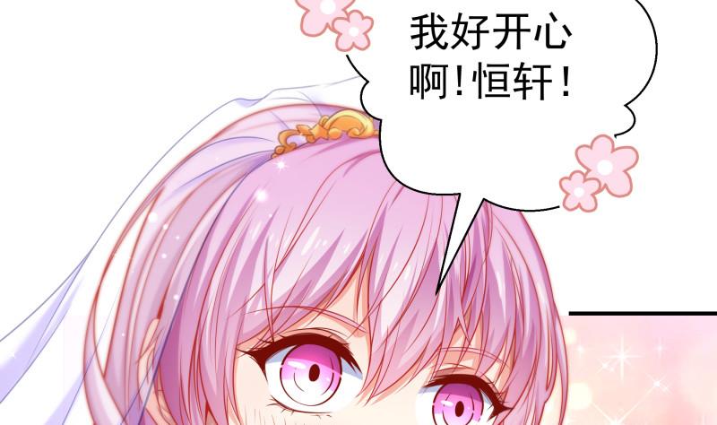 第109话 婚纱照7