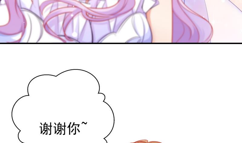 第109话 婚纱照9