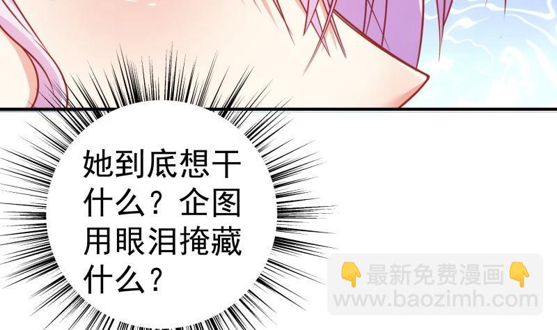 第114话 疑团重重10