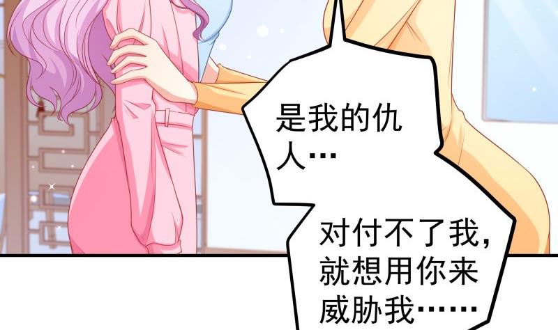 第114话 疑团重重12
