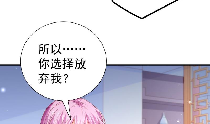 第114话 疑团重重13