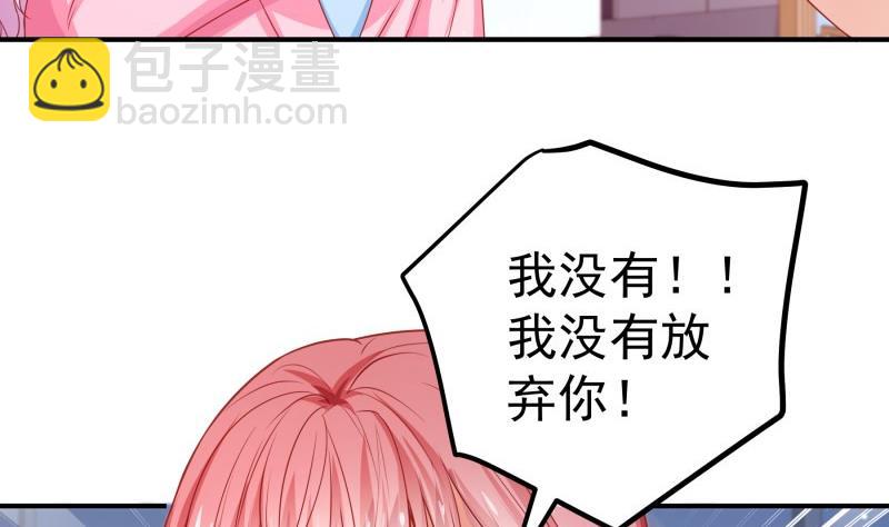 第114话 疑团重重15