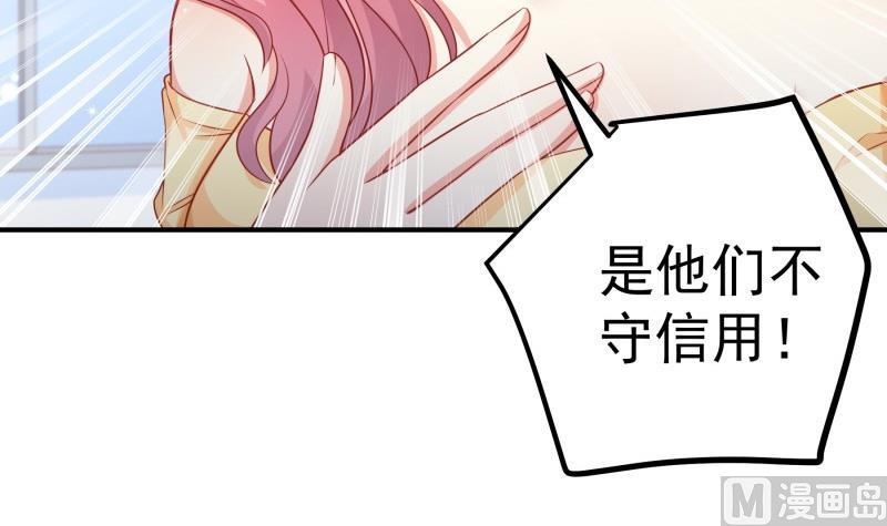 第114话 疑团重重17