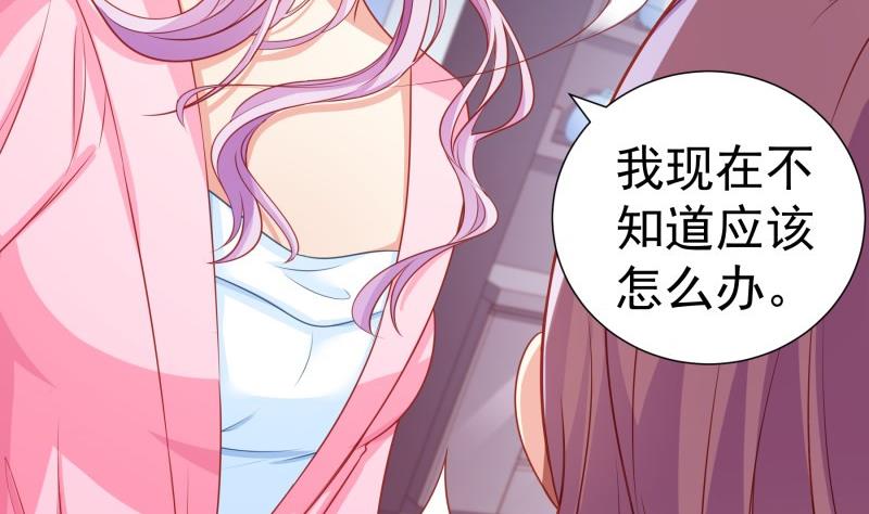 第114话 疑团重重19