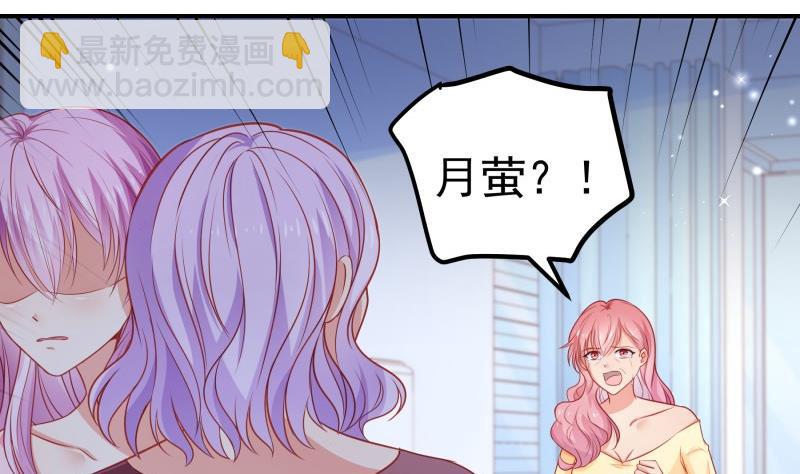第114话 疑团重重21