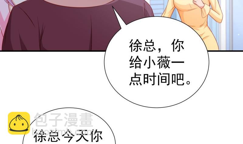 第114话 疑团重重22