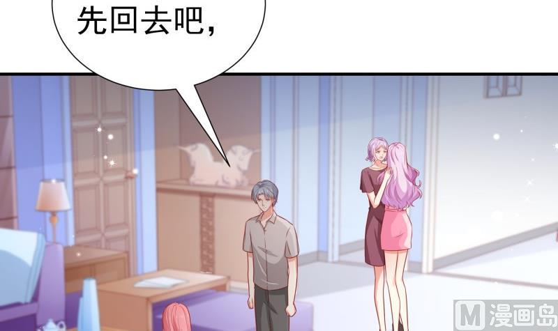 第114话 疑团重重23