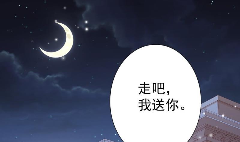 第114话 疑团重重28