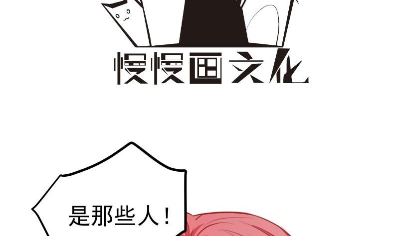 第114话 疑团重重3