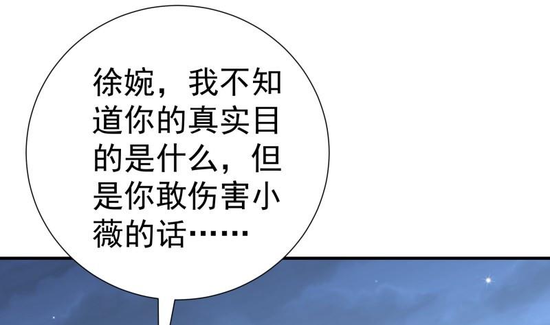第114话 疑团重重31