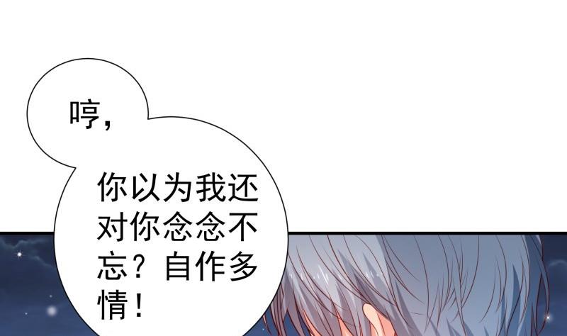 第114话 疑团重重34