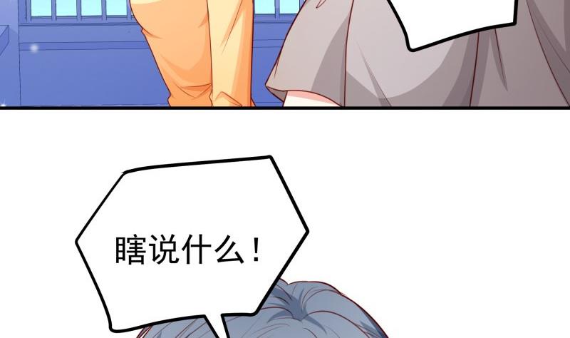 第114话 疑团重重36