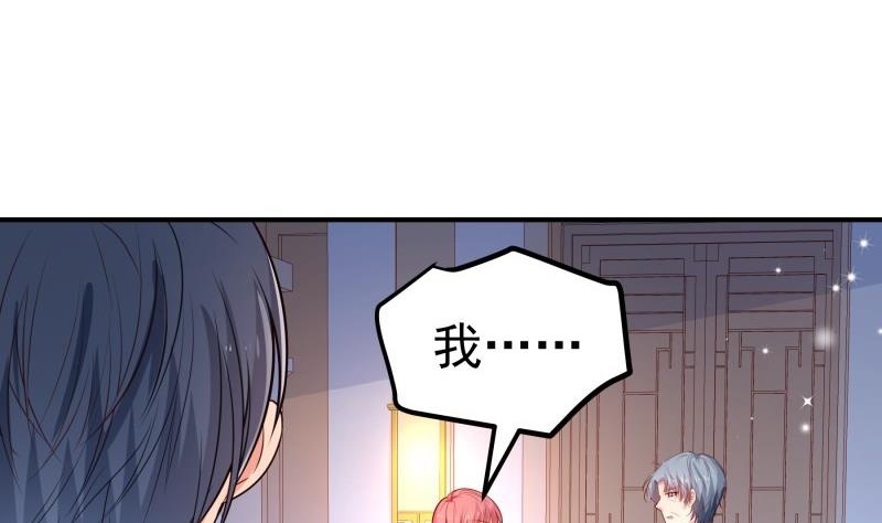 第114话 疑团重重39