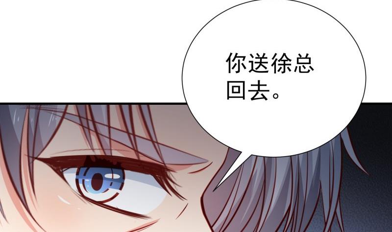 第114话 疑团重重50