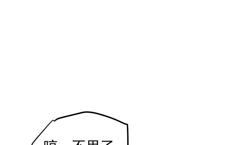 第114话 疑团重重53