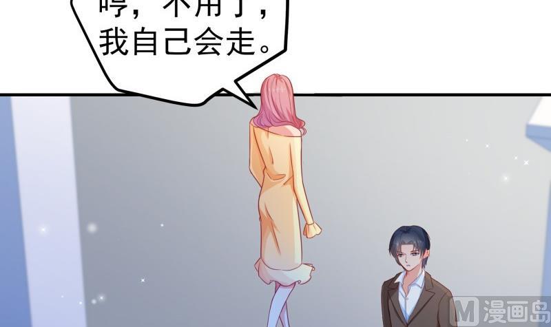 第114话 疑团重重54
