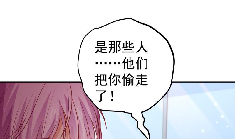第114话 疑团重重6