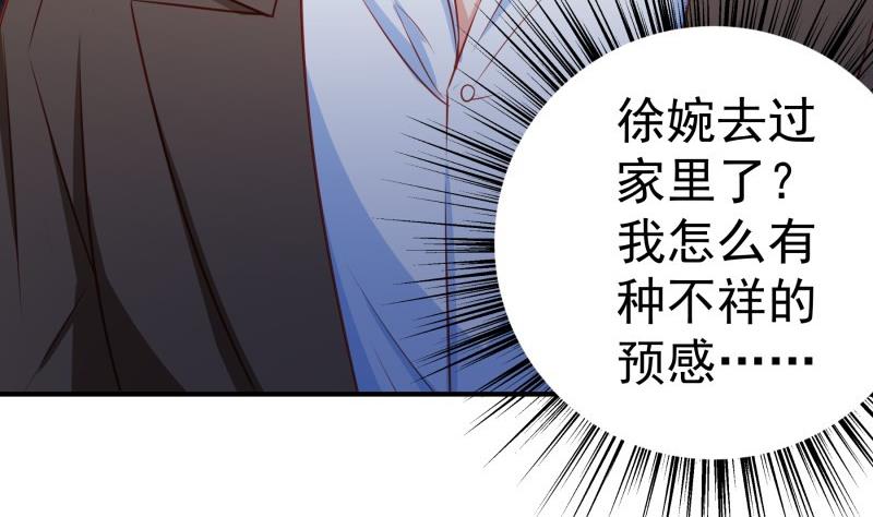 第114话 疑团重重61