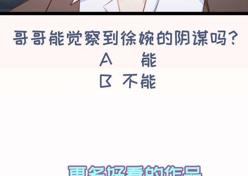 第114话 疑团重重67