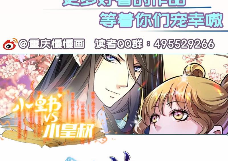 第114话 疑团重重68