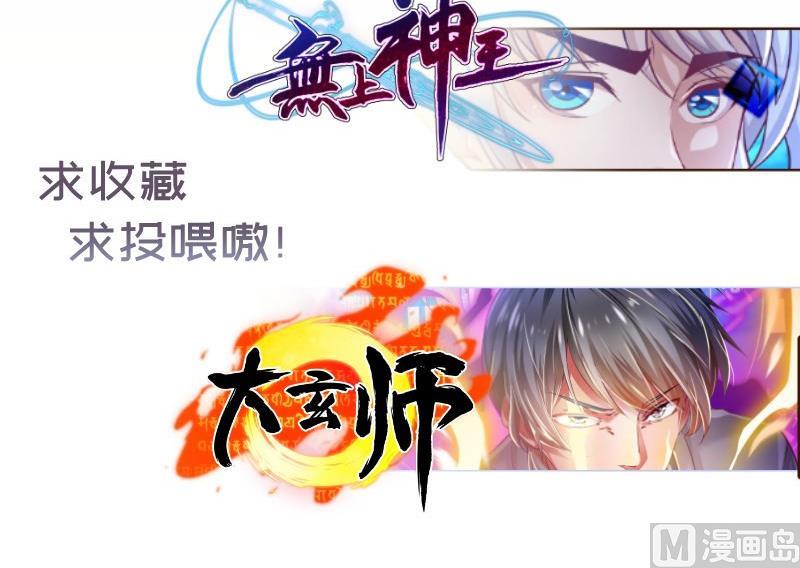第114话 疑团重重69