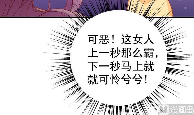 第114话 疑团重重8