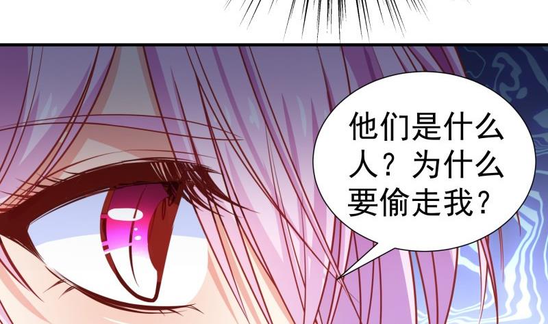 第114话 疑团重重9