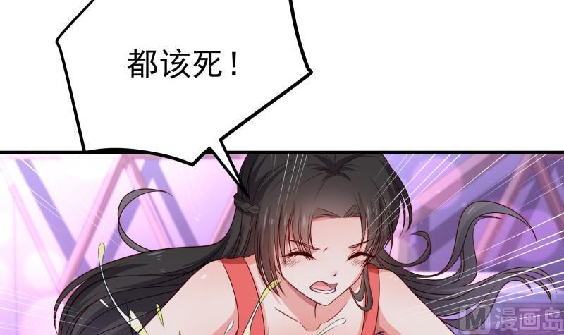 第115话 各有隐情11