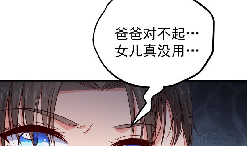 第115话 各有隐情13