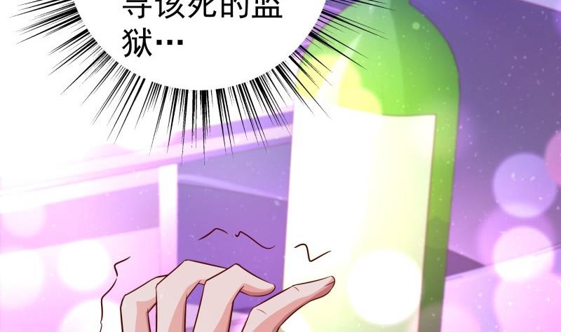 第115话 各有隐情16