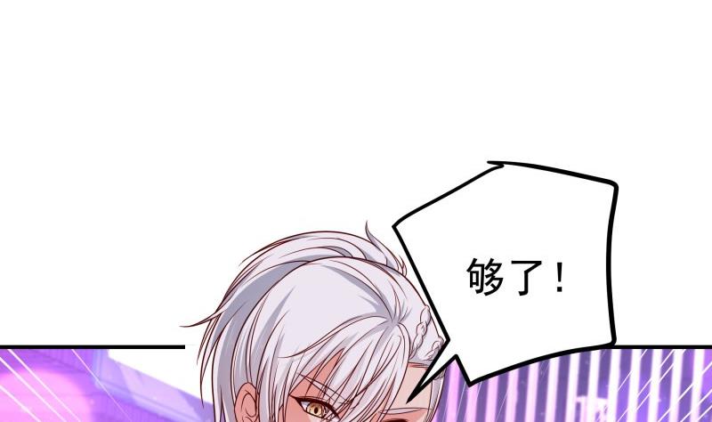 第115话 各有隐情18