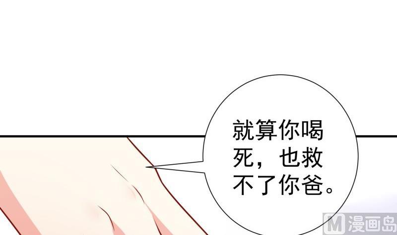 第115话 各有隐情26